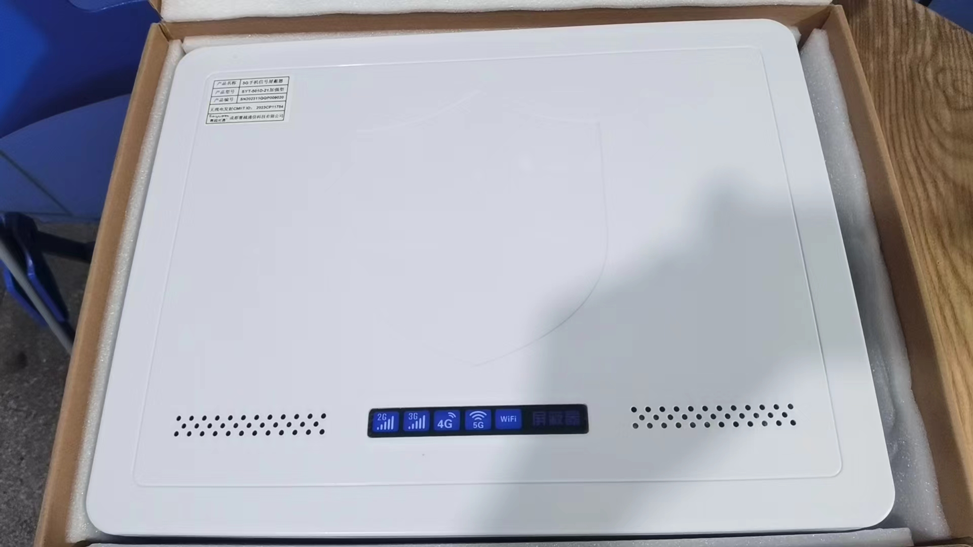 北京内置21路移动通信干扰器