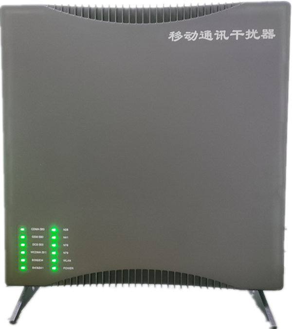 北京信令级放装型数字移动通信干扰器