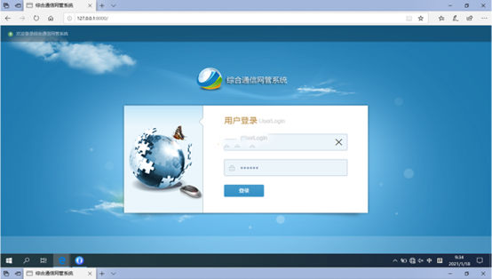北京无线通信对讲调度网管系统